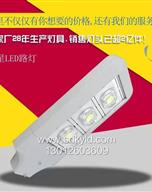 LED灯具008